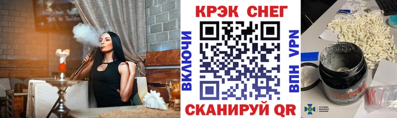 Где можно купить наркотики Ардон Канабис СК МЕТАДОН Меф АМФ