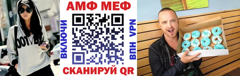 АМФ 97%  omg зеркало  Ардон 