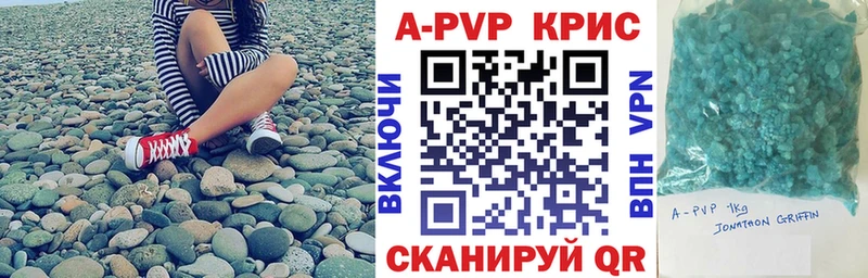 мориарти телеграм  Ардон  APVP кристаллы  купить наркотики цена 