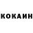 КЕТАМИН VHQ Gaff Nine