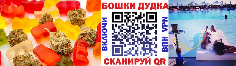 Cannafood марихуана  Ардон 