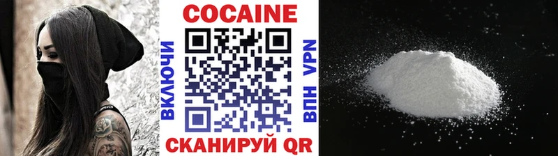 КОКАИН FishScale  Ардон 