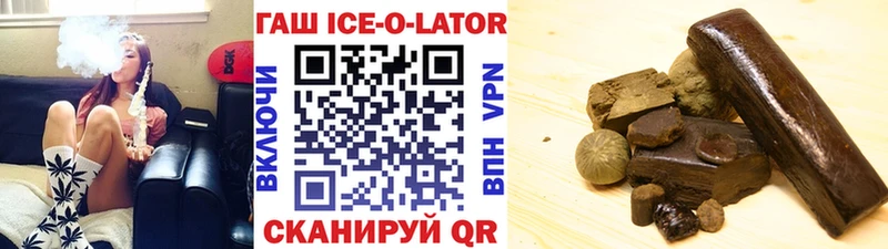 ГАШ VHQ Ардон