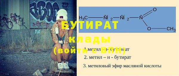 бутик Алзамай