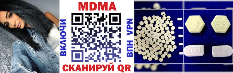 MDMA VHQ  OMG рабочий сайт  Ардон  наркошоп 