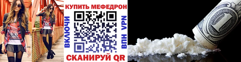 KRAKEN ТОР Ардон Мефедрон мука
