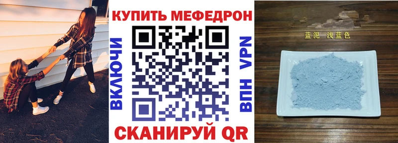 Меф мука Ардон
