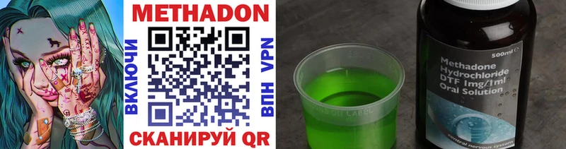 закладка Ардон МЕТАДОН VHQ