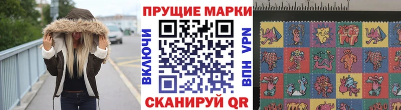 Марки 25I-NBOMe 1,8мг  закладки  нарко площадка состав  Ардон 