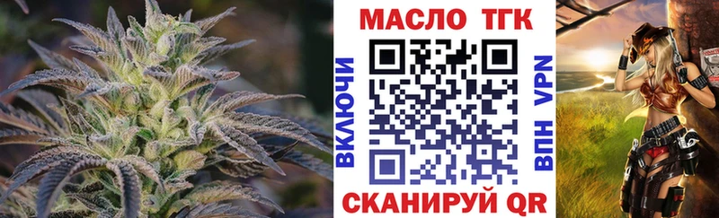 дарнет шоп  ссылка на мегу ССЫЛКА  ТГК концентрат  Ардон 